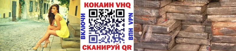 купить наркотики сайты  Ханты-Мансийск  блэк спрут онион  КОКАИН Боливия 