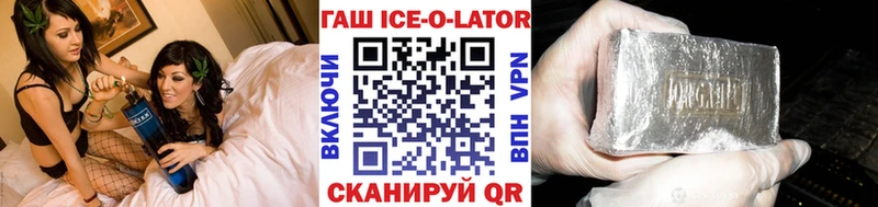 ГАШ гашик  Ханты-Мансийск 