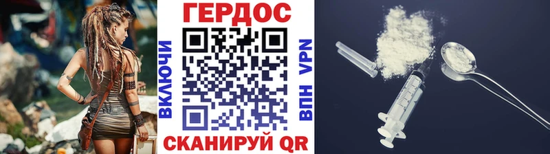 ГЕРОИН афганец  Ханты-Мансийск 