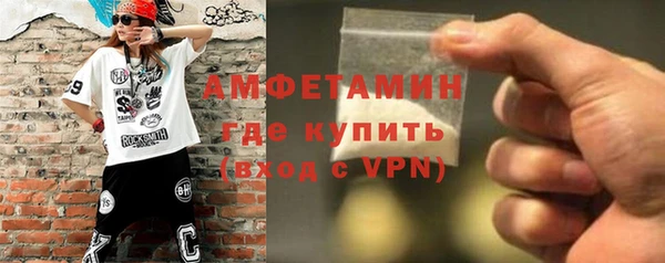 наркотики Армянск