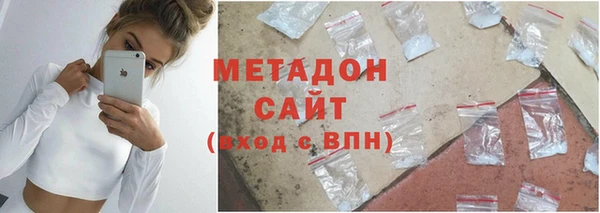 наркотики Армянск