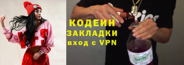 наркотики Армянск