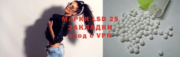 наркотики Армянск