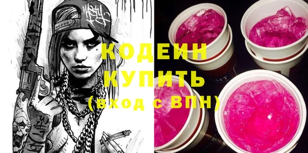 PSILOCYBIN Арсеньев
