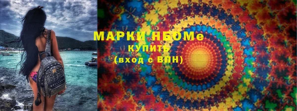 мескалин Пересвет