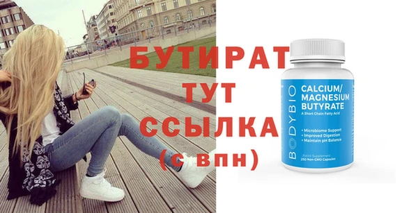 соль ск Пестово