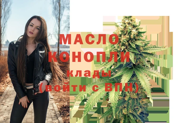 наркотики Армянск