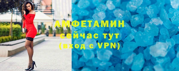 мескалин Пересвет