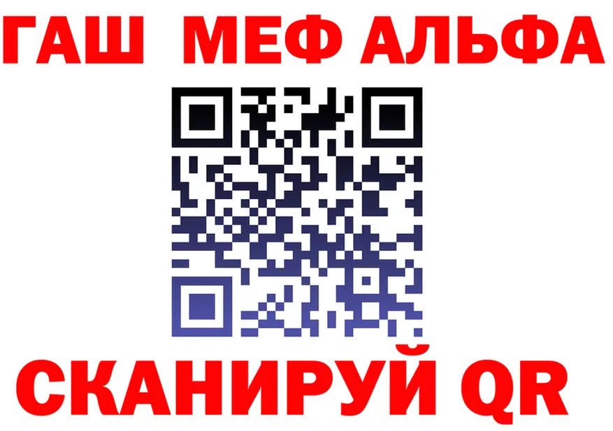 Альфа ПВП СК КРИС зеркало маркетплейс KRAKEN Ханты-Мансийск
