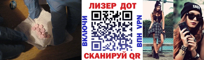LSD-25 экстази ecstasy  купить   Ханты-Мансийск 