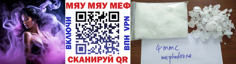 Меф  Ханты-Мансийск