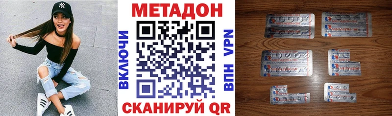ОМГ ОМГ как зайти Ханты-Мансийск даркнет формула МЕТАДОН VHQ
