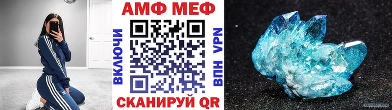 как найти   Ханты-Мансийск  KRAKEN маркетплейс  Первитин Декстрометамфетамин 99.9% 
