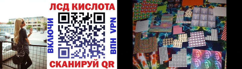 даркнет наркотические препараты  купить наркотики сайты  omg рабочий сайт  Ханты-Мансийск  Наркотические марки 1500мкг 