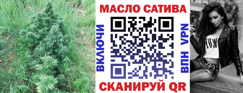 купить   hydra сайт  Дистиллят ТГК Wax  Ханты-Мансийск 
