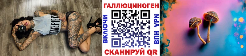 Псилоцибиновые грибы Magic Shrooms  Ханты-Мансийск 